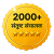 gold-badge.png